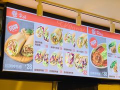 -特派卷·老北京烤鸭卷(合生汇购物中心店)