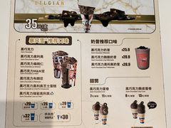 -DQ·蛋糕·冰淇淋(合生汇店)