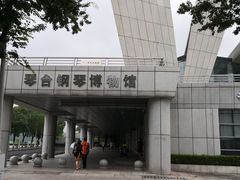 -武汉琴台钢琴博物馆