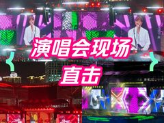 -上海体育场