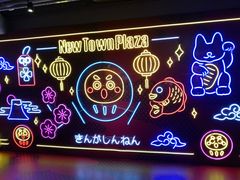 -新城市广场