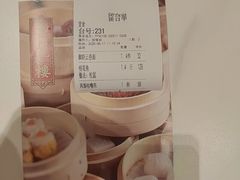 -杏花樓(福州路总店)