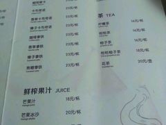 -倾城密码(大唐店)