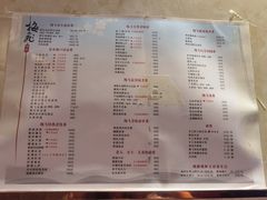 -梅飞酒家(桑园路店)