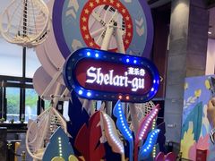 -清远熹乐谷温泉度假酒店