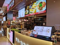 -西北杂粮筐手工面凉皮(来福士店)
