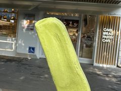 半熟芝士冰淇淋-好利来(团结湖店)