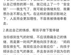 -新东方素质成长中心(金源校区)