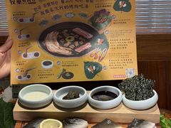 -中粮·祥云小镇