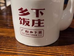 -广府乡下·饭庄(新港东路店)