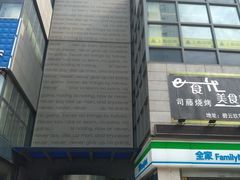 -迈格笙SPA·影院式足道·采耳(金桥店)