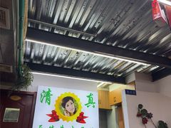 -清真双宝红油牛系列