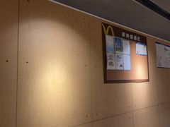 -麦当劳(花园北路店)