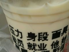 -放哈·甜醅子奶茶创造者(正宁路店)