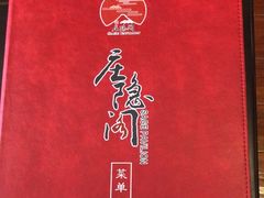 -庄隐阁(悠方广场店)