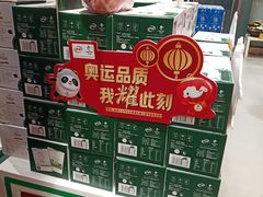 -京客隆超市(华安店)