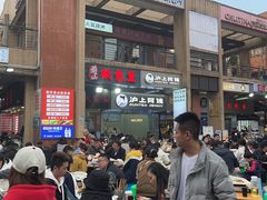 -纽道沸巫山纸包鱼(中海国际店)