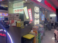 -哈哈碳都·牛肋条无限自助烤肉(宝龙店)