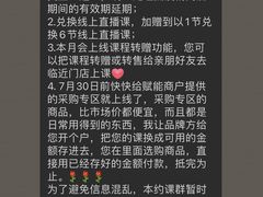 -快快(浦东新区年家浜路)