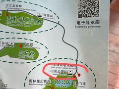 -亚龙湾热带天堂森林公园