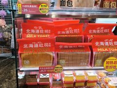 -味多美蛋糕(台湾街店)