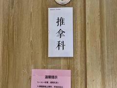 -冬日中医馆(枋湖店)
