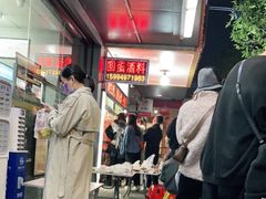 等位区-圆蛋酒料•生腌(开元路店)