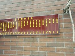 门面-金太粽(上海弄堂第一粽店)