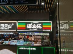 -百荣世贸商城