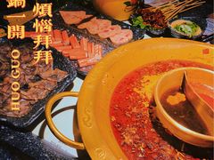 -新哥老官·畅吃123·美蛙世界(苏宁广场店)