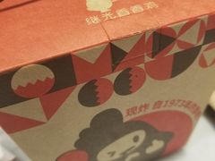 -1973继光香香鸡(金桥国际店)