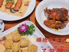 -顺德了能馆(虎门店)