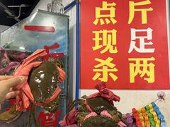 -辣螃铠盆盆蟹大排档(总店)