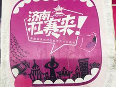 -曲水曦和饮品店(曲水亭街)