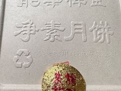 -龙华寺