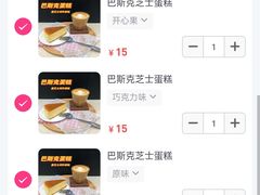 -七叔是岛民(大学城gogo新天地店)