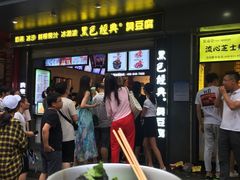 门面-黑色经典臭豆腐·长沙鲜食商店(坡子街店)
