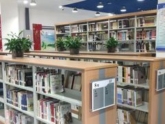 -西安市长安区图书馆