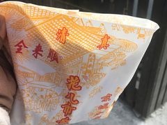 -清真西花市煎饼