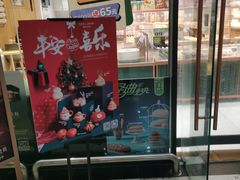 -多乐之日(富力城店)