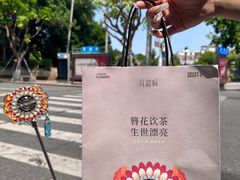 -莓超疯(百源店)