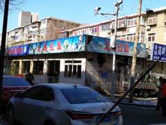 -北路拉面馆(洪湖里店)