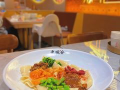 -老碗会(汕头万象城店)