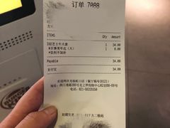 账单-汉堡王(上海虹口龙之梦)