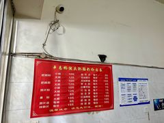 -平安桥张氏肥肠粉