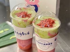 -PINTEA LAB(北京路店)