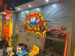 -博纳私人订制健身(中集美兰湖店)