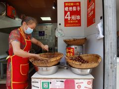 自助调料区-邓记新一代糖油果子(四川煤管局供销公司职工宿舍店)