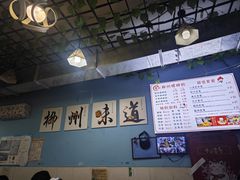 -龍城柳州螺蛳粉(群星路店)