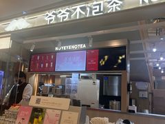 -银座mall(东直门店)